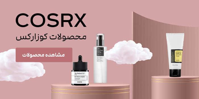 محصولات کوزارکس