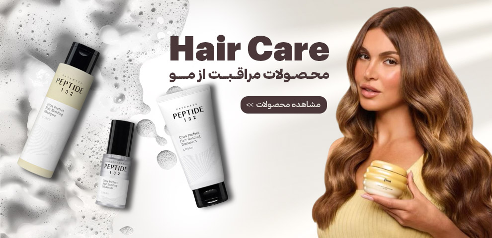 محصولات مراقبت از مو - لیانا کازمتیک