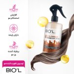 لوسیون مو تقویت کننده بیول مدل Chocolate Ice Cream مناسب مو نازک و آسیب دیده حجم 400 میلی لیتر - تصویر 3