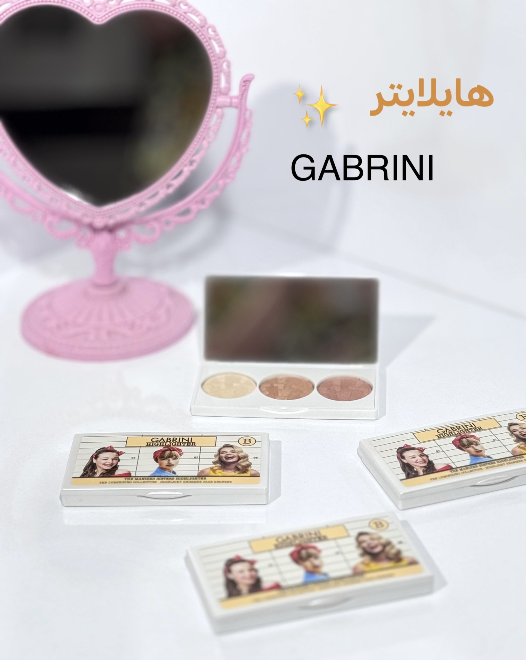 photo-output (56) پالت هایلایتر گابرینی - تصویر 1