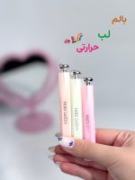 رژحرارتی کریستالی Hues Queen