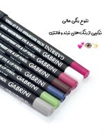 مداد چشم رنگی گابرینی - تصویر 3
